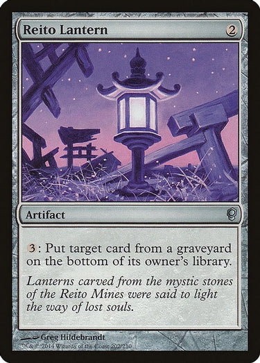 Reito Lantern | 202